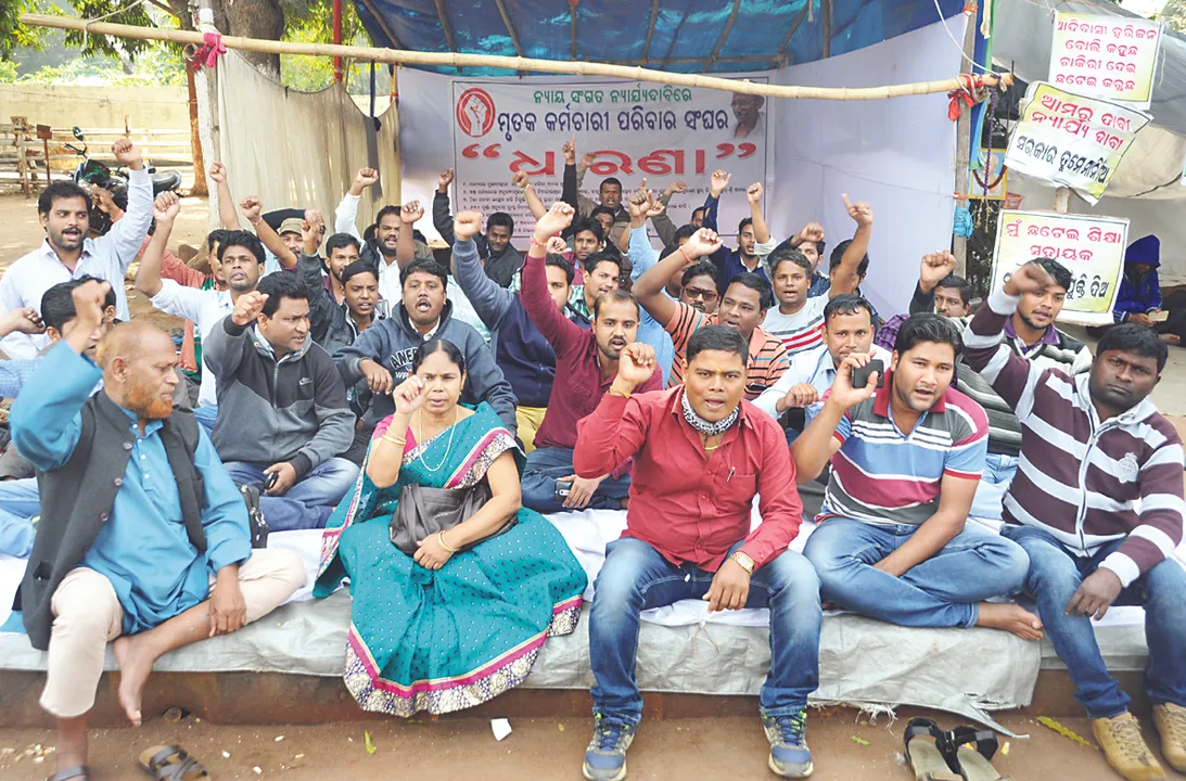  ସ୍ଥାୟୀ ନିଯୁକ୍ତି ଦାବିରେ ମୃତ କର୍ମଚାରୀ ପରିବାର ସଂଘର ଧାରଣା