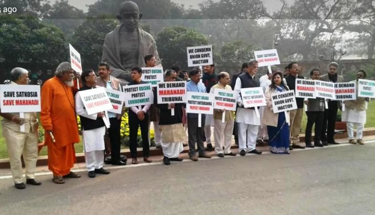  ମହାନଦୀ ବିବାଦର ସମାଧାନ ପାଇଁ ଟ୍ରିବୁନାଲ ଗଠନ ଦାବିରେ ବିଜେଡି ସାଂସଦଙ୍କ ଧାରଣା