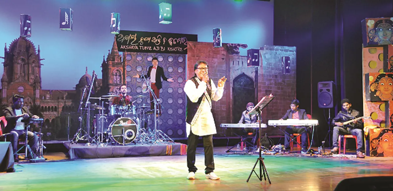  ସଂଗୀତରେ ନବରସ ପରସ, ଅକ୍ଷୟ ତୁମେ ଆଜି ବି କିଶୋର