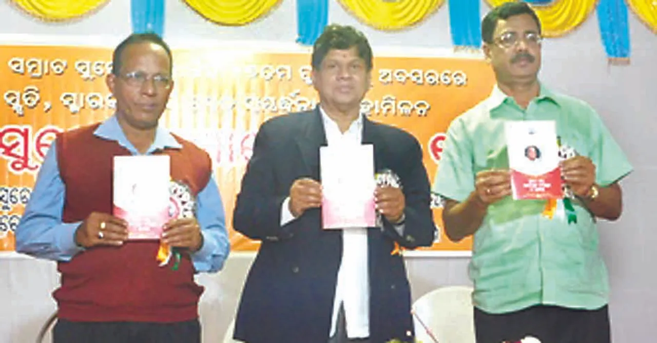 ସୁରେନ୍ଦ୍ରଙ୍କ ଗଦ୍ୟ ସାହିତ୍ୟ ଓଡ଼ିଆ ଜାତିର ଅମୂଲ୍ୟ ସଂପଦ