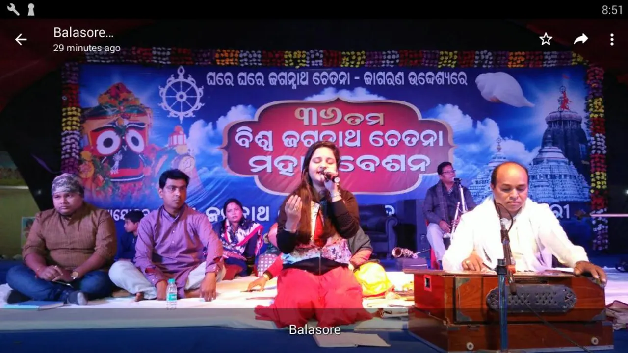  ବାଲେଶ୍ୱର: ୩୬ତମ ବିଶ୍ୱ ଜଗନ୍ନାଥ ଚେତନା ମହାଧିବେଶନ(ମନୋଜ ବିଶ୍ୱାଳ)