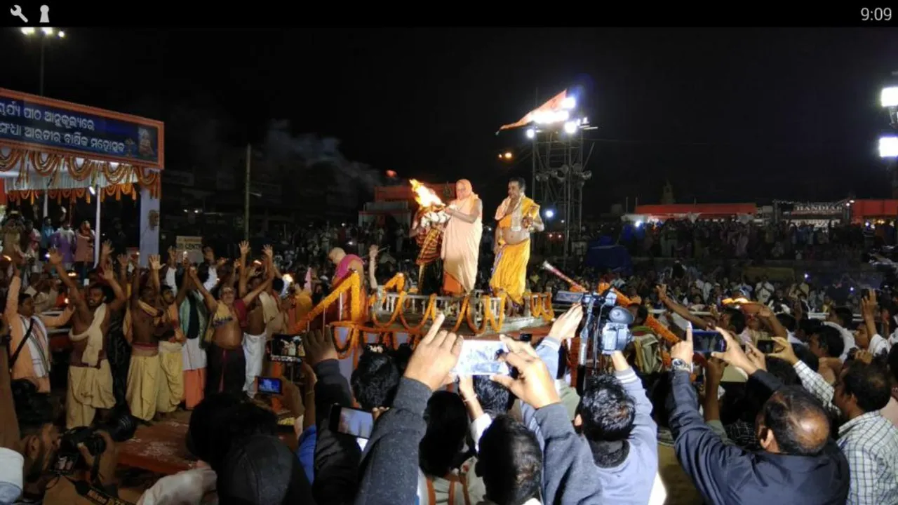  ପୁରୀ: ସମ୍ପନ୍ନ ହେଲା ମହୋଦଧି ଆଳତୀ(ବିବୁଧ)