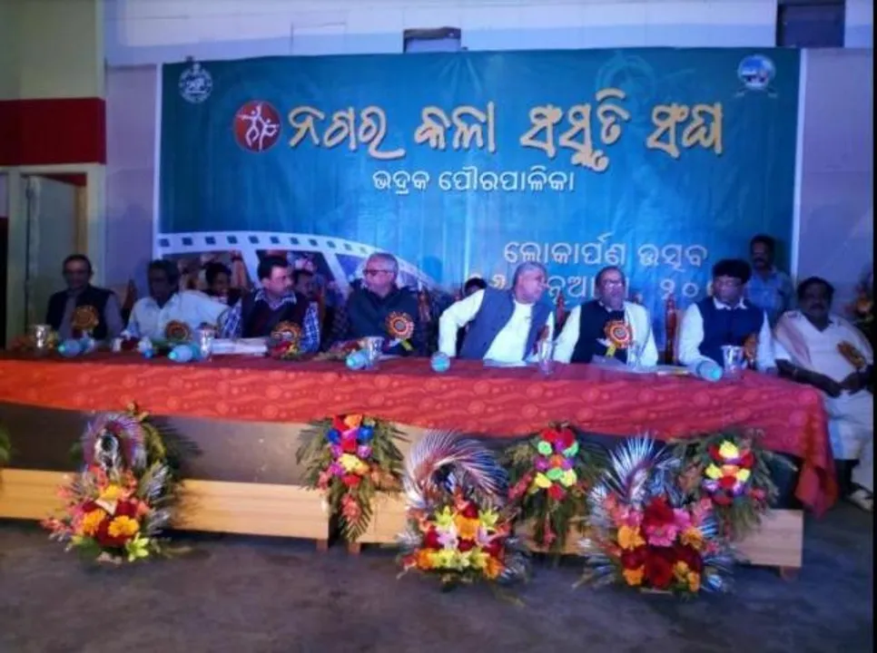  ଭଦ୍ରକ ନଗର କଳା ସଂସ୍କୃତି ସଂଘର ବୈଠକ