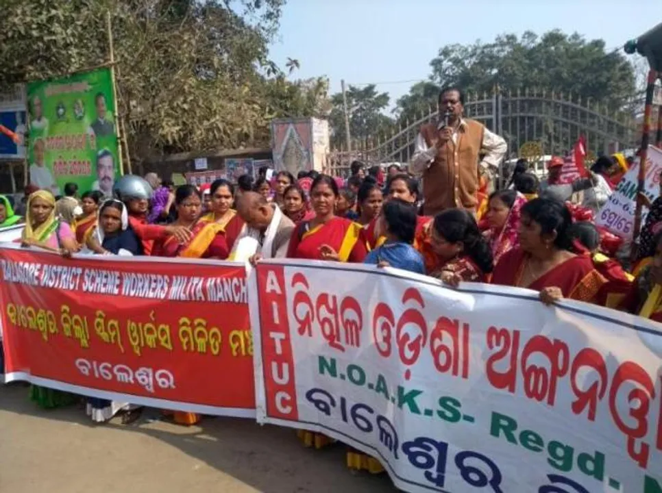  ବାଲେଶ୍ୱର: ବିଭିନ୍ନ ଦାବି ନେଇ ଜିଲ୍ଲାପାଳଙ୍କ ଅଫିସ ଘେରାଉ କଲେ ଅଙ୍ଗନଓ୍ଵାଡି କର୍ମୀ