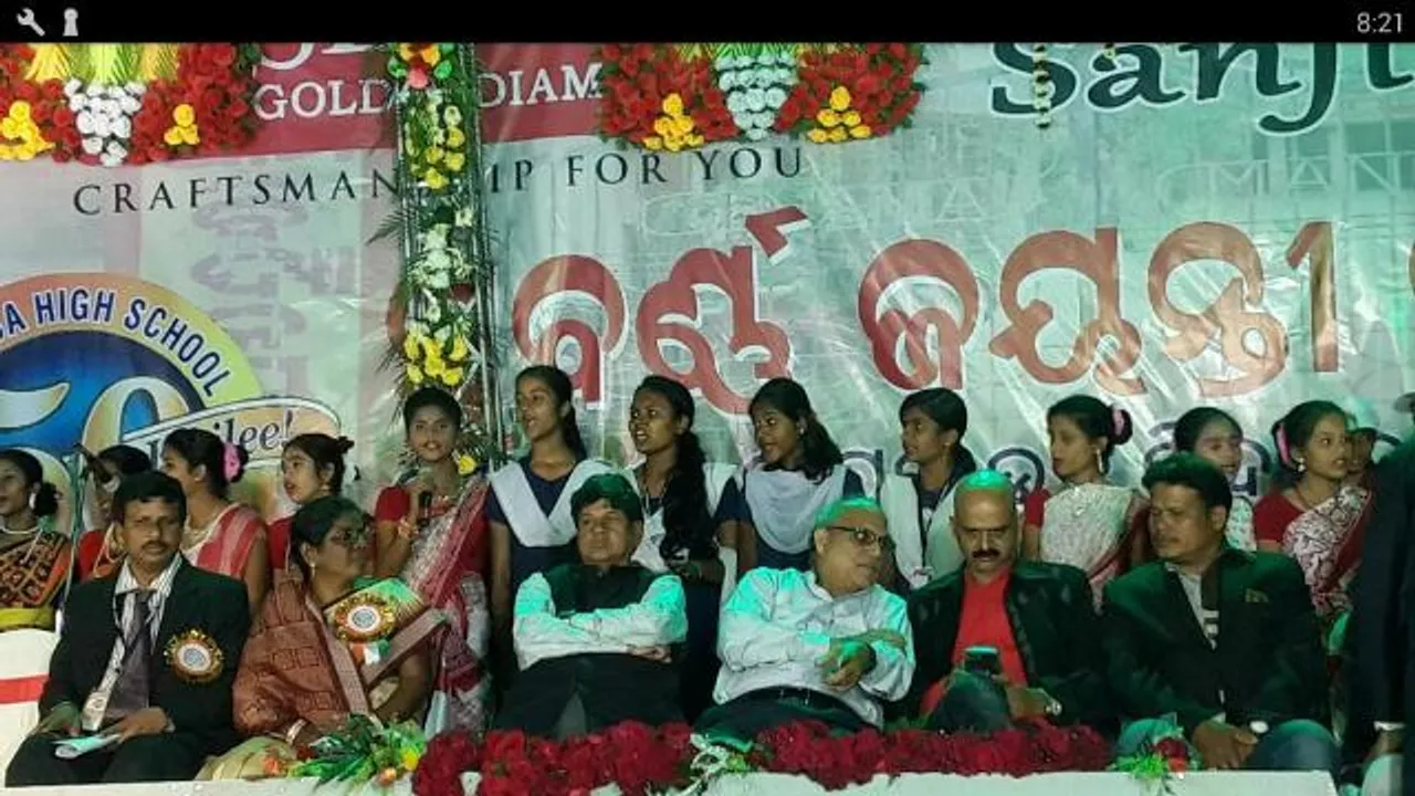 ଭଦ୍ରକ: ବହୁଦରଡା ଉଚ୍ଚ ବିଦ୍ୟାଳୟର ସୁବର୍ଣ୍ଣ ଜୟନ୍ତୀ ସମାରୋହରେ ‘ସମ୍ବାଦ’ର ସଂପାଦକ ସୌମ୍ୟରଞ୍ଜନ ପଟ୍ଟନାୟକ ଓ ବିଶିଷ୍ଟ ଶିଶୁ ସାହିତ୍ୟିକ ଦାଶ ବେନହୁର