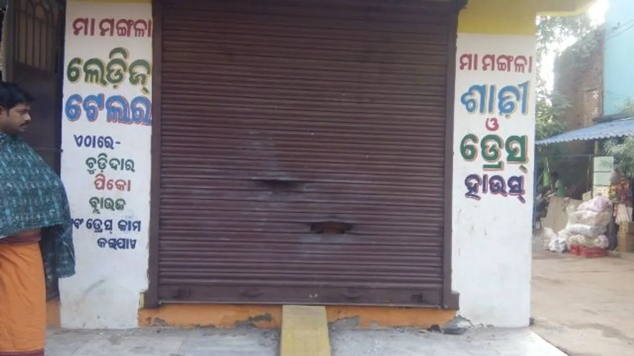  ମହିଳା ଦୋକାନୀଙ୍କୁ ଆକ୍ରମଣ, ଦୋକାନକୁ ବୋମାମାଡ଼