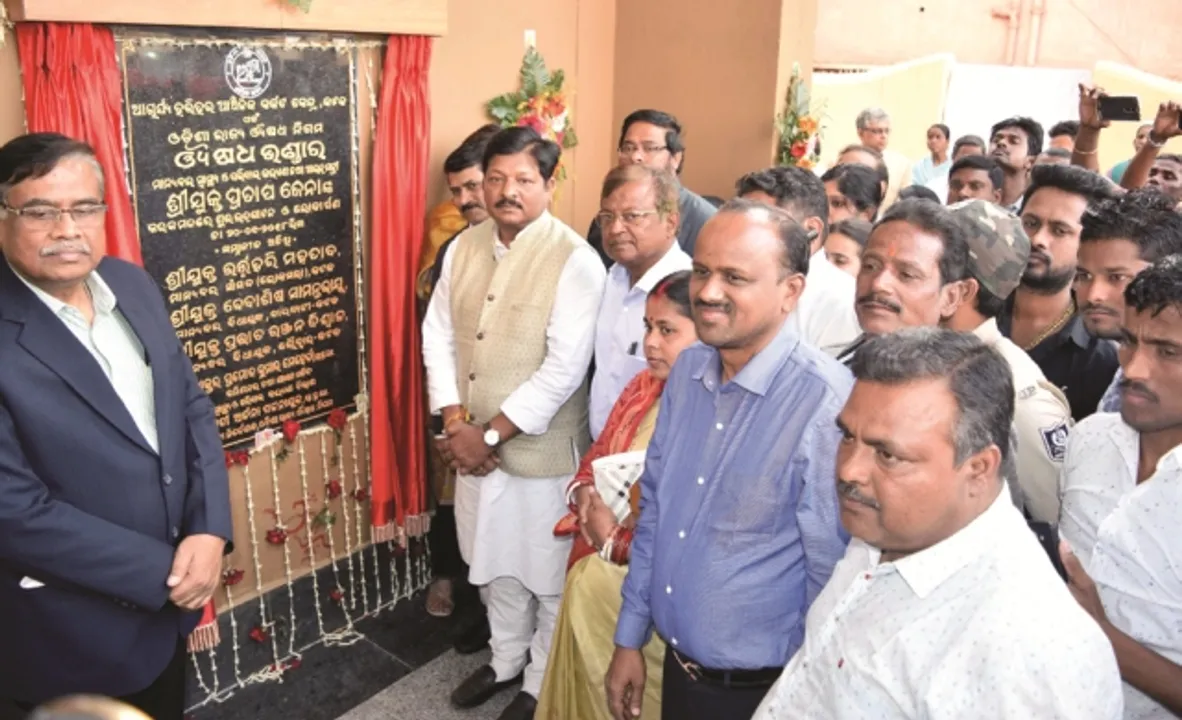 ଆଚାର୍ଯ୍ୟ ହରିହରରେ ‘ଡ୍ରଗ ଓୟାର ହାଉସ୍‌’ ଉଦ୍‌ଘାଟିତ