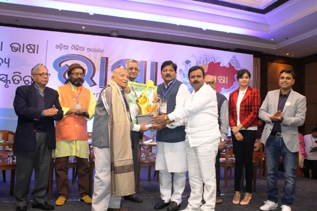  ବ୍ୟବହାର ନକଲେ ଭାଷା କ୍ରମଶଃ ଲୋପ ପାଇଯିବ