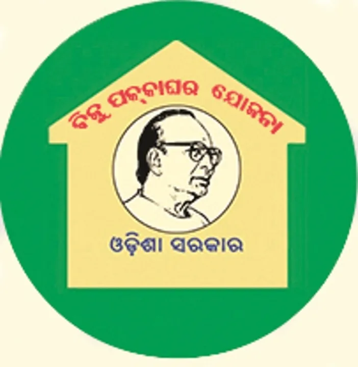  ଏ ବର୍ଷ ୬ ଲକ୍ଷ ଘର ନିର୍ମାଣ ସମ୍ପୂର୍ଣ୍ଣ ହେବ