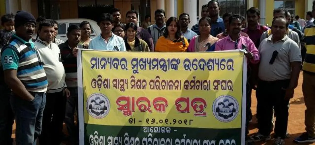  ମୁଖ୍ୟମନ୍ତ୍ରୀଙ୍କ ଉଦ୍ଦେଶ୍ୟରେ ଓଡ଼ିଶା ସ୍ୱାସ୍ଥ୍ୟ ମିଶନ ପରିଚାଳନା କର୍ମଚାରୀ ସଂଘ ସ୍ମାରକ ପତ୍ର ପ୍ରଦାନ କଲା