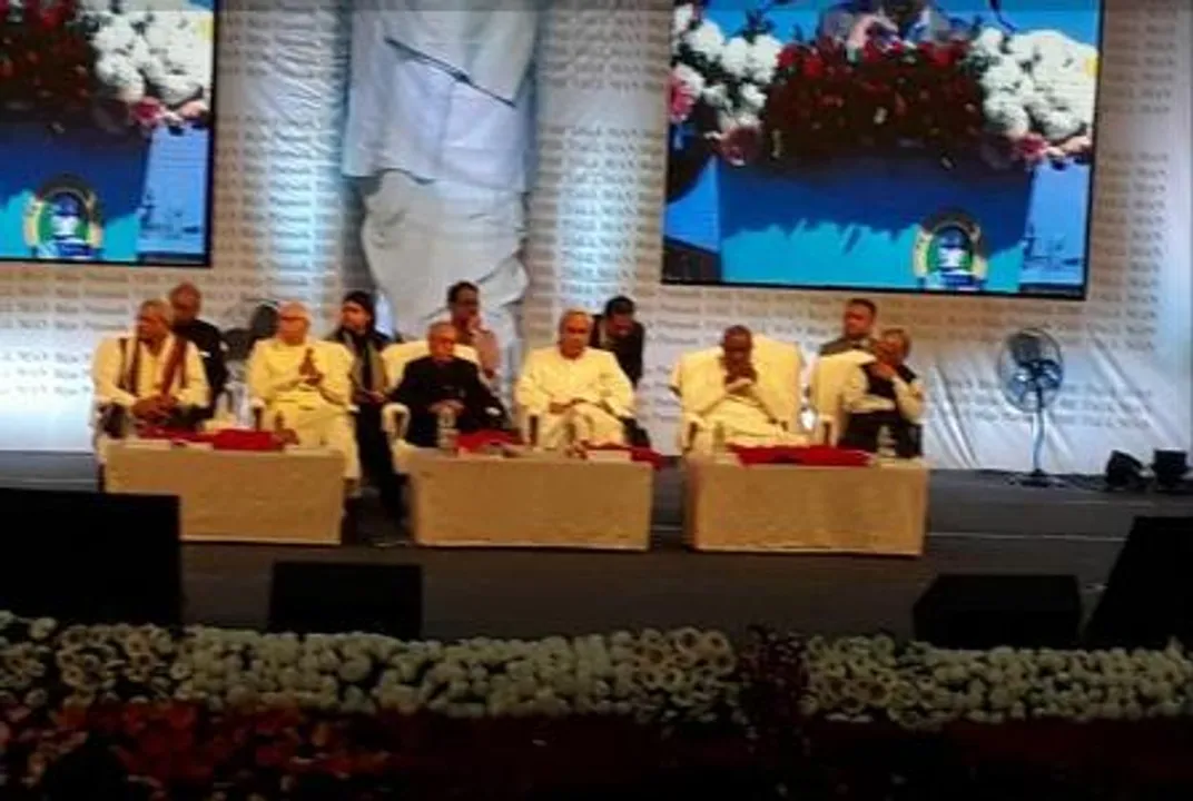  ବିଜୁ ବାବୁଙ୍କ ଜୀବନୀ ପୁସ୍ତକ ‘ଦି ଟଲ୍‌ ମ୍ୟାନ୍‌ ବିଜୁ ପଟ୍ଟନାୟକ’ର ଉନ୍ମୋଚନ ଉତ୍ସବ