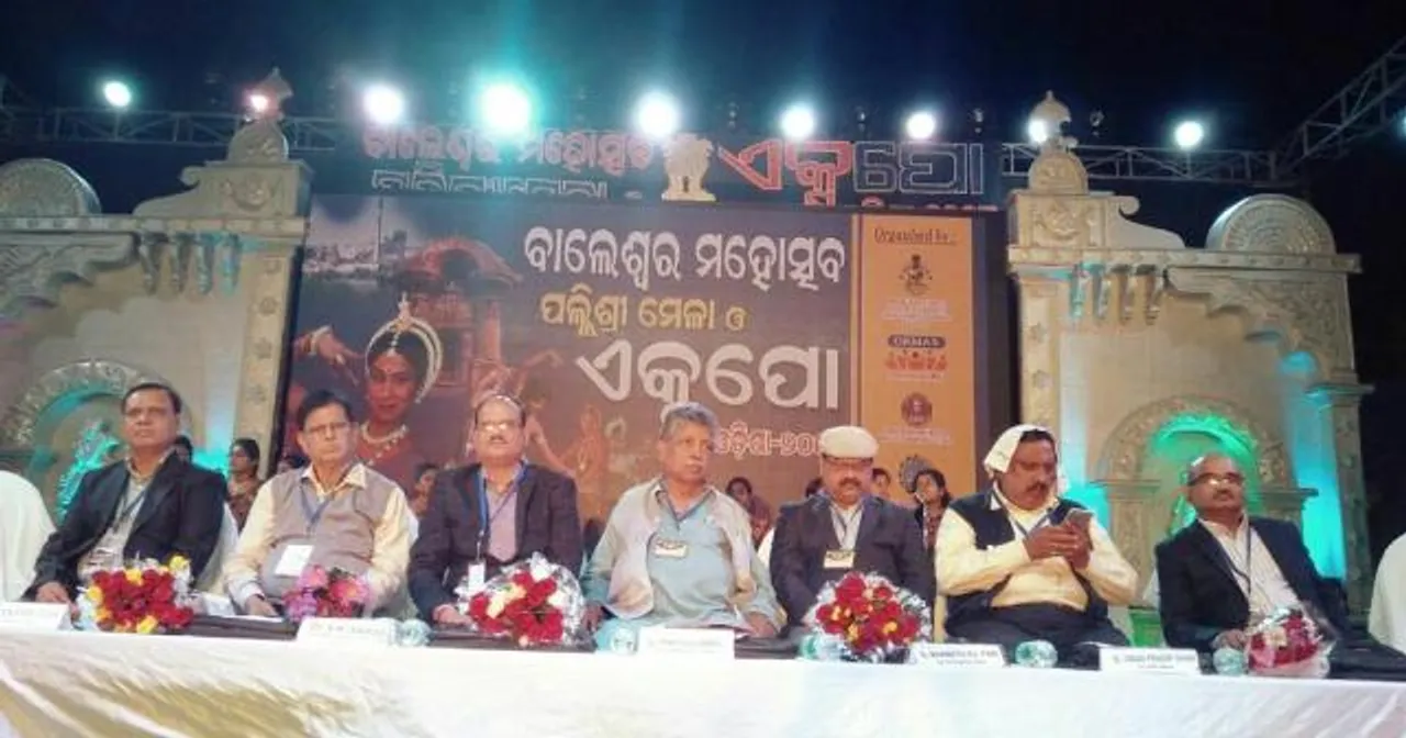  ଆଇ.ଟି.ଆଇ ପଡ଼ିଆରେ ବାଲେଶ୍ୱର ମହୋତ୍ସବ ଅନୁଷ୍ଠିତ