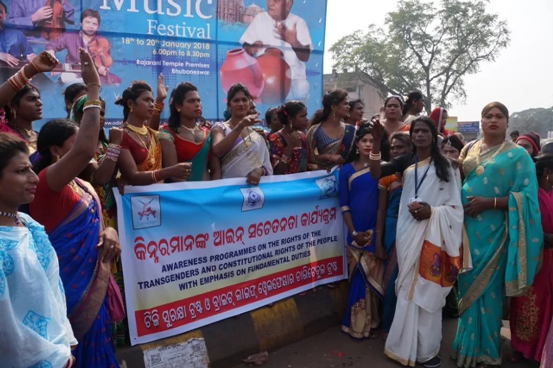  କିନ୍ନରମାନଙ୍କ ପକ୍ଷରୁ ଆଇନ ସଚେତନତା କାର୍ଯ୍ୟକ୍ରମ
