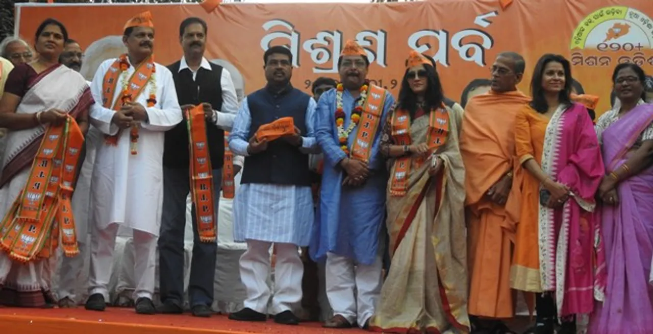  ବିଜେପିରେ ମିଶିଲେ ଅଭିନେତା ମିହିର ଦାସ ଓ ଅଭିନେତ୍ରୀ ଅନୁ ଚୌଧୁରୀ