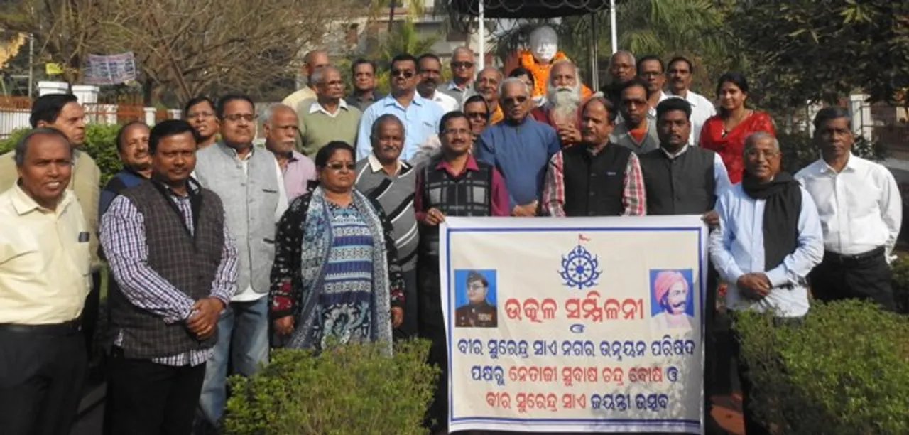  ରାଜଧାନୀରେ ବୀର ସୁରେନ୍ଦ୍ର ସାଏଙ୍କ ଜୟନ୍ତୀ ପାଳିତ