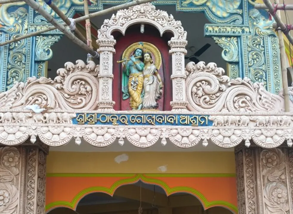  ଗୋଖୀ ବାବାଙ୍କ ପୀଠରେ ଆଜି ମକର ଉତ୍ସବ