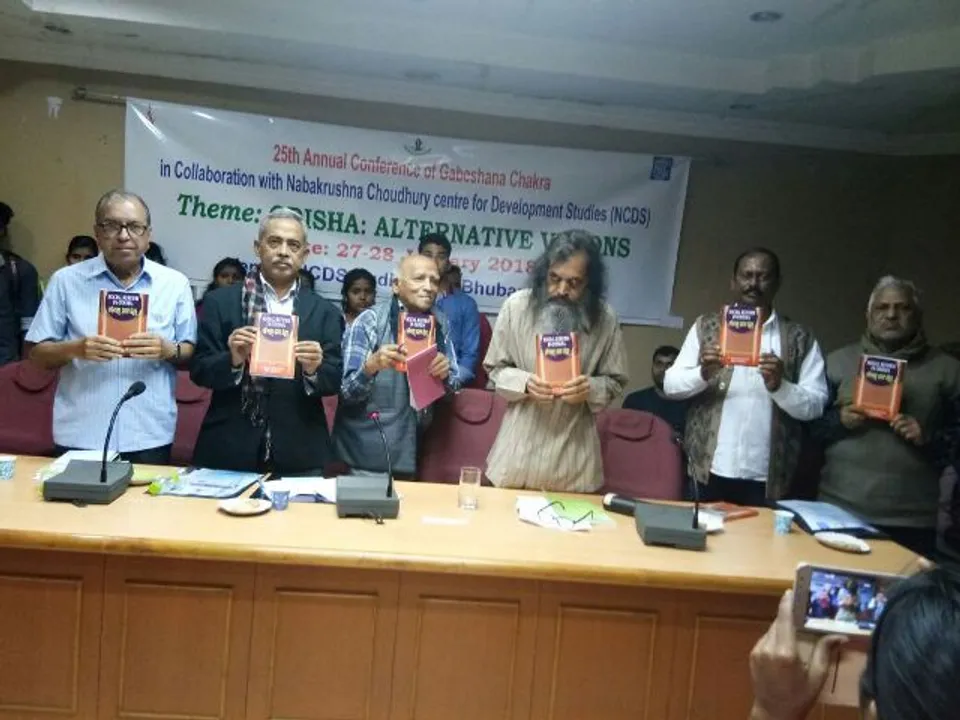  ସାମଗ୍ରିକ ବିକଳ୍ପ ହିଁ ବାସ୍ତବ ପରିବର୍ତ୍ତନ ଆଣିବ
