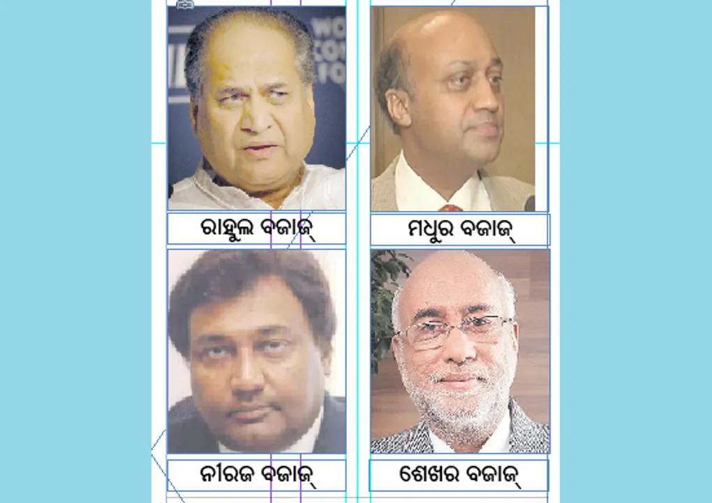  ନୂଆ ପିଢ଼ି ପାଖକୁ ଯିବ ବଜାଜ୍‌ ମାଲିକାନା:ସମ୍ପତ୍ତି ହସ୍ତାନ୍ତର ପ୍ରକ୍ରି୍ରୟା ଆରମ୍ଭ