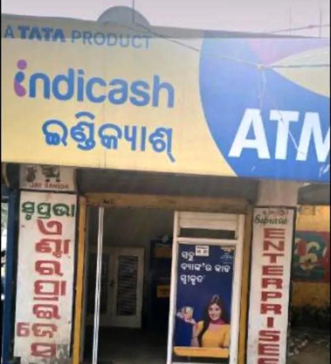  ବାଲେଶ୍ୱର: ଏଟିଏମ ଭାଙ୍ଗି ଲୁଟିନେଲେ ଦୁର୍ବୃତ୍ତ