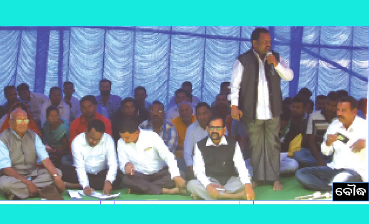  ଧାନର ସହାୟକ ମୂଲ୍ୟ ବୃଦ୍ଧି ଦାବିରେ ବିଜେଡିର ବିକ୍ଷୋଭ