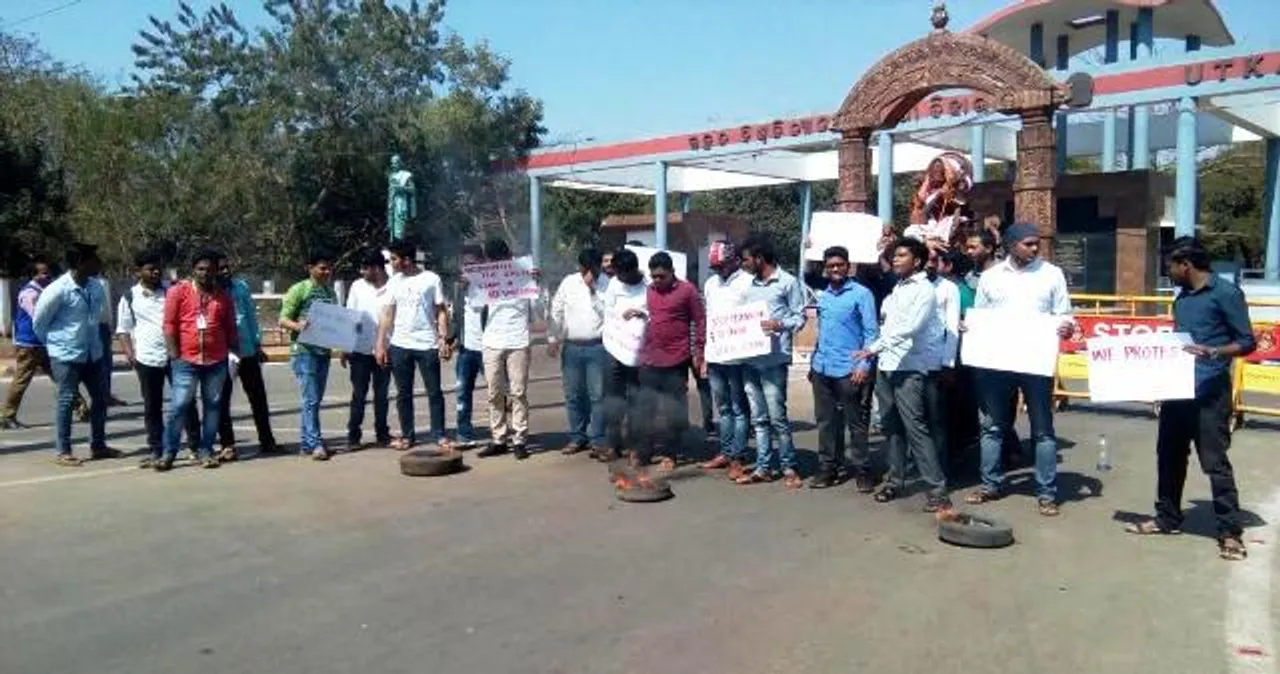  ରମାଦେବୀ ବିଶ୍ୱବିଦ୍ୟାଳୟର ଦ୍ୱିତୀୟ କ୍ୟାମ୍ପସକୁ ନେଇ ବାଣୀବିହାରରେ ଉତ୍ତେଜନା, କୁଳପତିଙ୍କୁ ଘେରାଉ