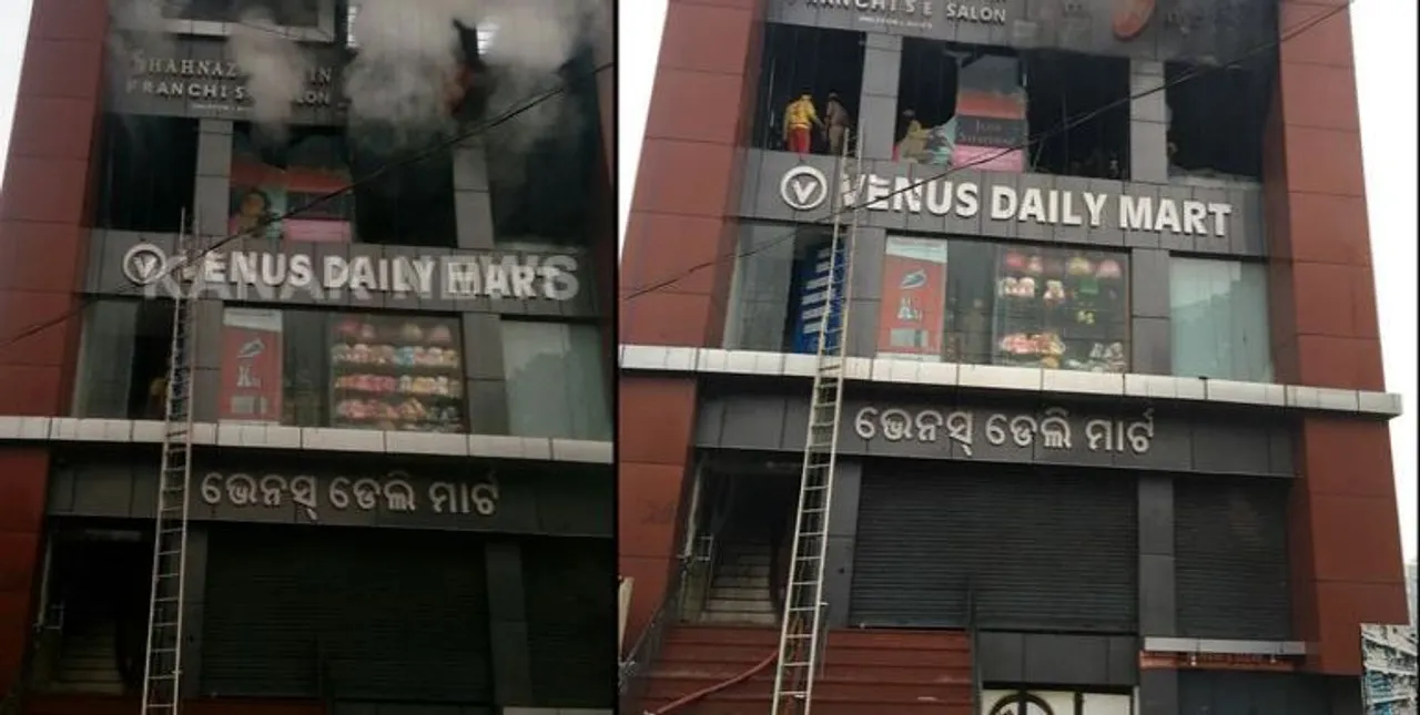  ଭୁବନେଶ୍ୱର ସପିଂ ମଲରେ ଅଗ୍ନିକାଣ୍ଡ