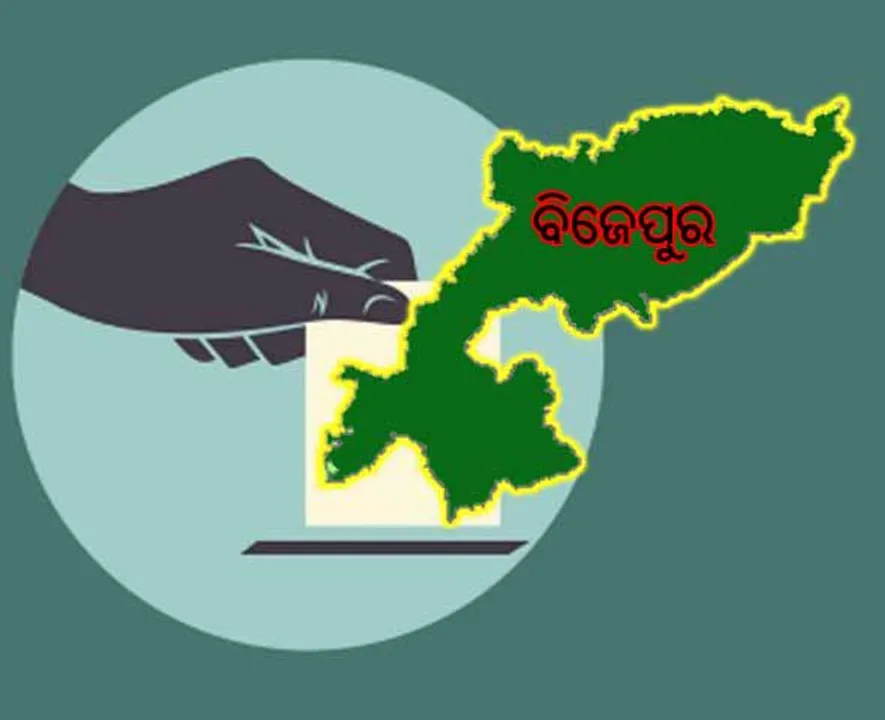  ରାଜଧାନୀରେ ବିଜେପୁର କସରତ