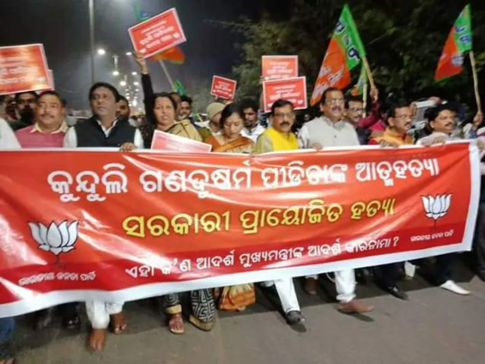  ଟିକିରିଠାରୁ କୁନ୍ଦୁଲି ଯାଏଁ ନାରୀକୁ ସୁରକ୍ଷା ଏମିତି