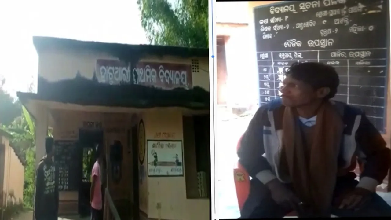  ମଦ ପିଇବା ମହଙ୍ଗା ପଡ଼ିଲା: ଗାଳି କରିବାରୁ ପ୍ରଧାନଶିକ୍ଷକ ନିଲମ୍ବିତ