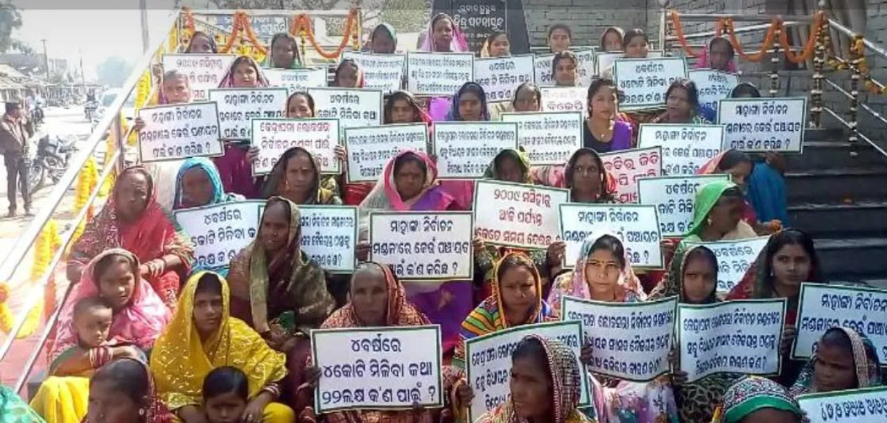  ନିଶ୍ଚିନ୍ତକୋଇଲି: ପାନୀୟ ଜଳ ପ୍ରକଳ୍ପ ପୂର୍ବରୁ ସାଂସଦ ବୈଜୟନ୍ତ ପଣ୍ଡାଙ୍କୁ ବିରୋଧ କରି ବିଜେଡିର ନିରବ ଧାରଣା