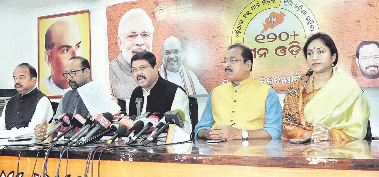  ବିକାଶ ପ୍ରସଙ୍ଗରେ ରାଜନୀତି କରନି