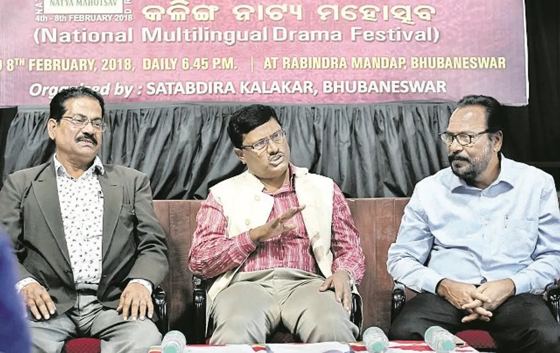  ୪ରୁ କଳିଙ୍ଗ ବହୁଭାଷୀ ନାଟ୍ୟ ମହୋତ୍ସବ