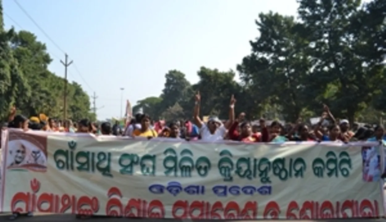  ଫେବ୍ରୁଆରି ୧ରୁ ପୁଣି ଗାଁ ସାଥୀଙ୍କ ଆନ୍ଦୋଳନ