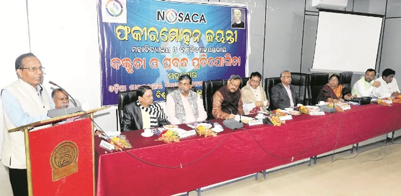  ଫକୀରମୋହନ ଥିଲେ ଓଡ଼ିଆ ଜୀବନ ସଂଗ୍ରାମର ସେନାପତି