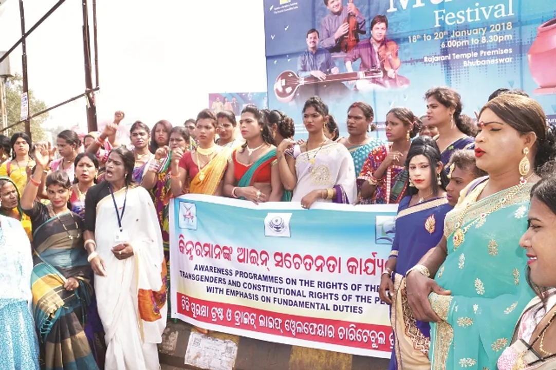  କିନ୍ନରଙ୍କ ସଚେତନତା ଶୋଭାଯାତ୍ରା