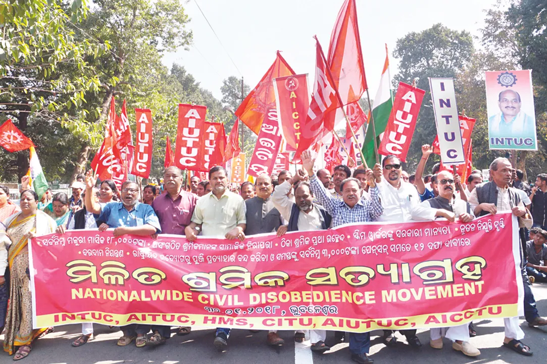  ୧୨ଦଫା ଦାବିରେ କେନ୍ଦ୍ରୀୟ ଶ୍ରମିକ ସଂଗଠନ ପକ୍ଷରୁ ମିଳିତ ସତ୍ୟାଗ୍ରହ