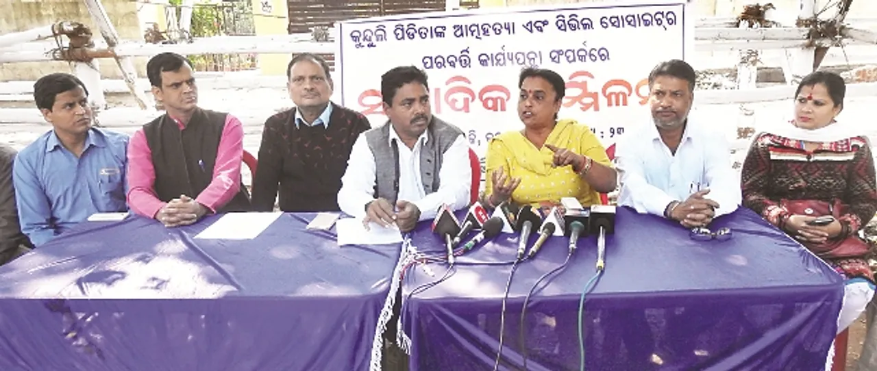  ୮ ପୀଡ଼ିତାଙ୍କୁ ନ୍ୟାୟ କେବେ?