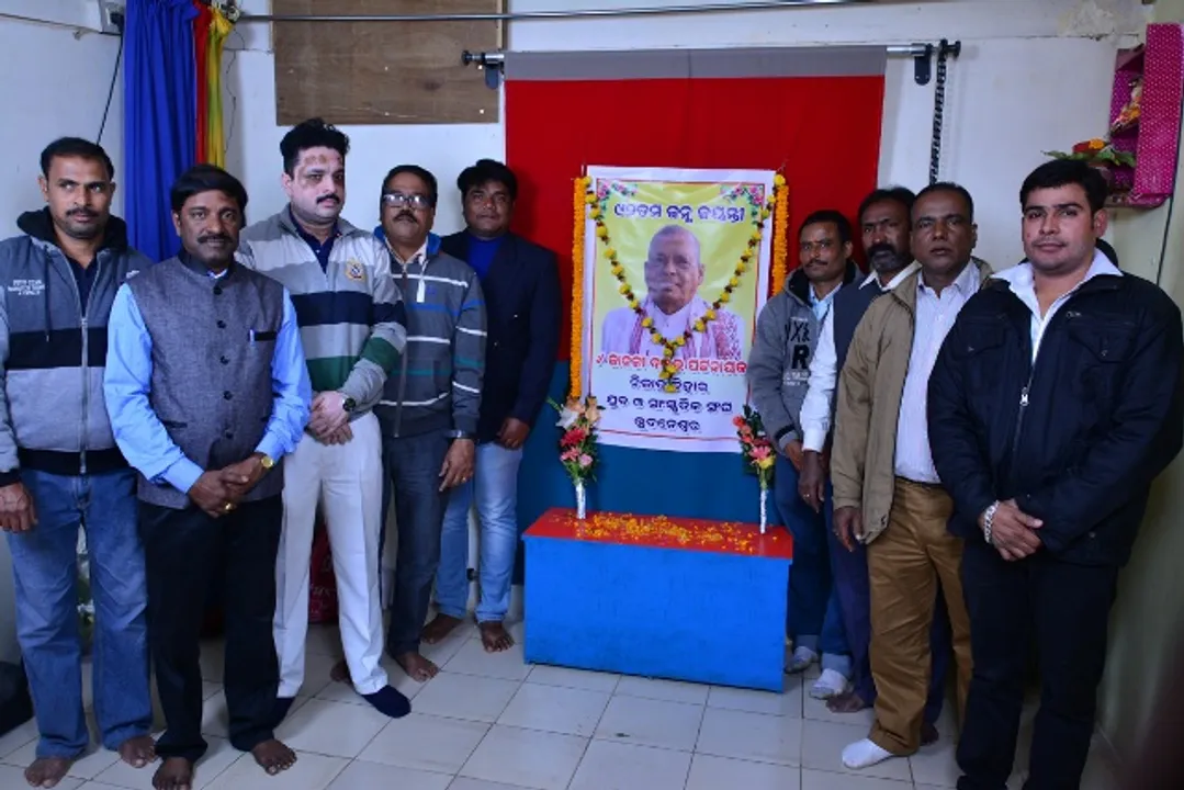  ଜାନକୀ ବଲ୍ଲଭଙ୍କ ୯୨ତମ ଜୟନ୍ତୀ ପାଳିତ