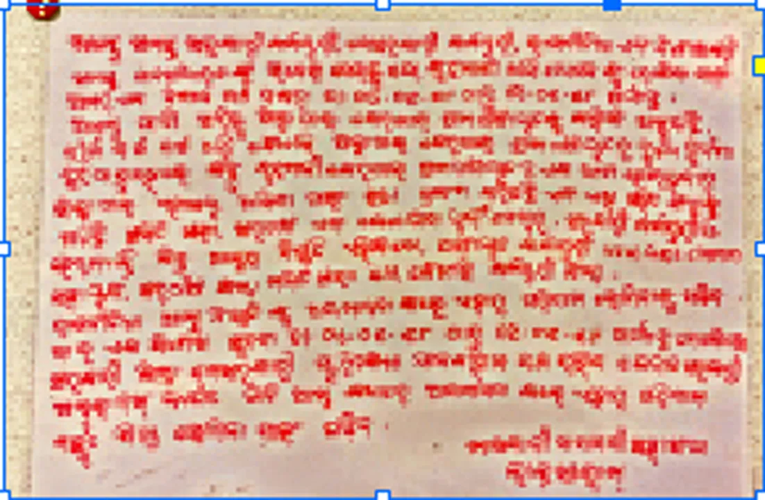  କେରପାଇରେ ମାଓ ପୋଷ୍ଟର