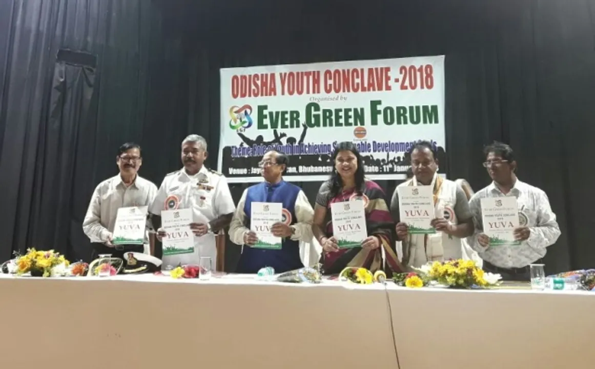  ଏଭର ଗ୍ରିନ୍‌ ଫୋରମ ପକ୍ଷରୁ ଯୁବ କନକ୍ଲେଭ୍‌