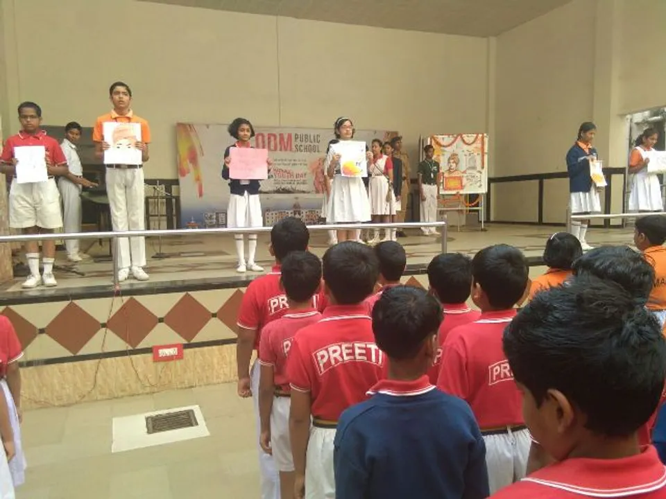  ବିଭିନ୍ନ ଅନୁଷ୍ଠାନ ପକ୍ଷରୁ ଜାତୀୟ ଯୁବ ଦିବସ