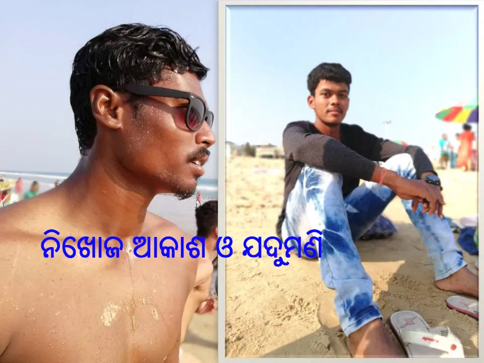  ପୁରୀ ସମୁଦ୍ରରେ ବୁଡ଼ି ୨ କ୍ରିକେଟ ଖେଳାଳି ନିଖୋଜ, ୨ ଉଦ୍ଧାର