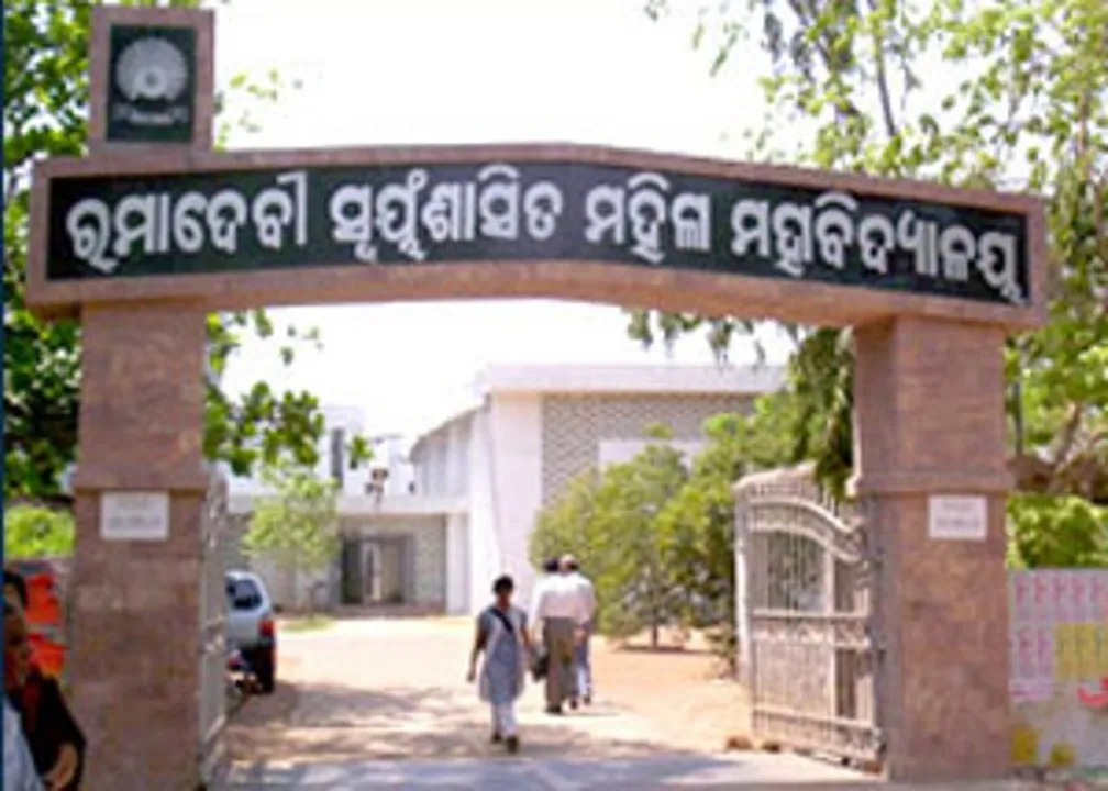  ଉତ୍କଳରେ ହେବ ରମାଦେବୀ କ୍ୟାମ୍ପସ୍‌