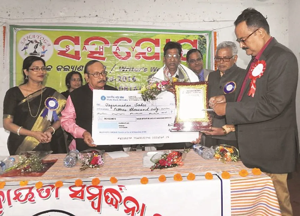  ‘ସହଯୋଗ’ର ଦ୍ୱିତୀୟ ବାର୍ଷିକୋତ୍ସବ