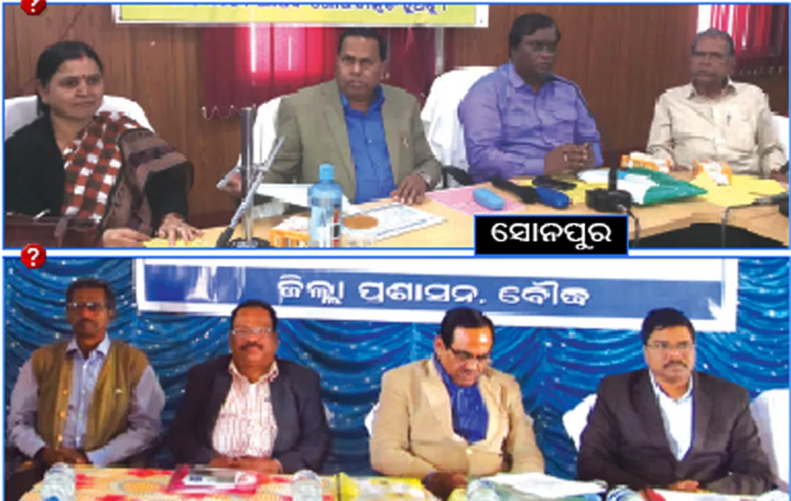  ବିଭିନ୍ନ ସ୍ଥାନରେ ଜାତୀୟ ଭୋଟର ଦିବସ