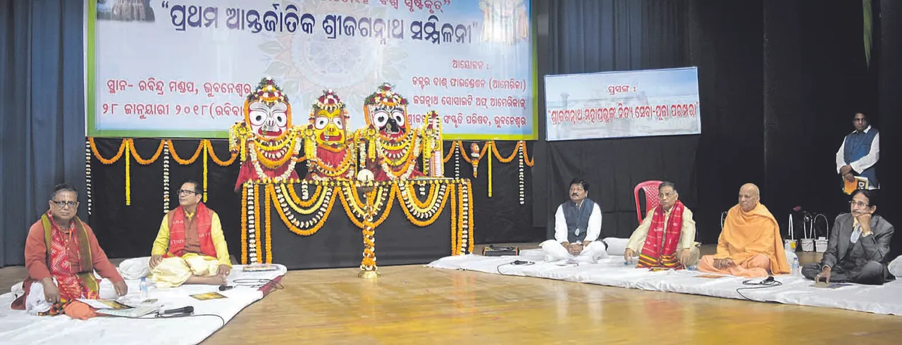  ଶ୍ରୀଜଗନ୍ନାଥ ସଦ୍‌ଭାବନା ଦର୍ଶନର ଦେବତା