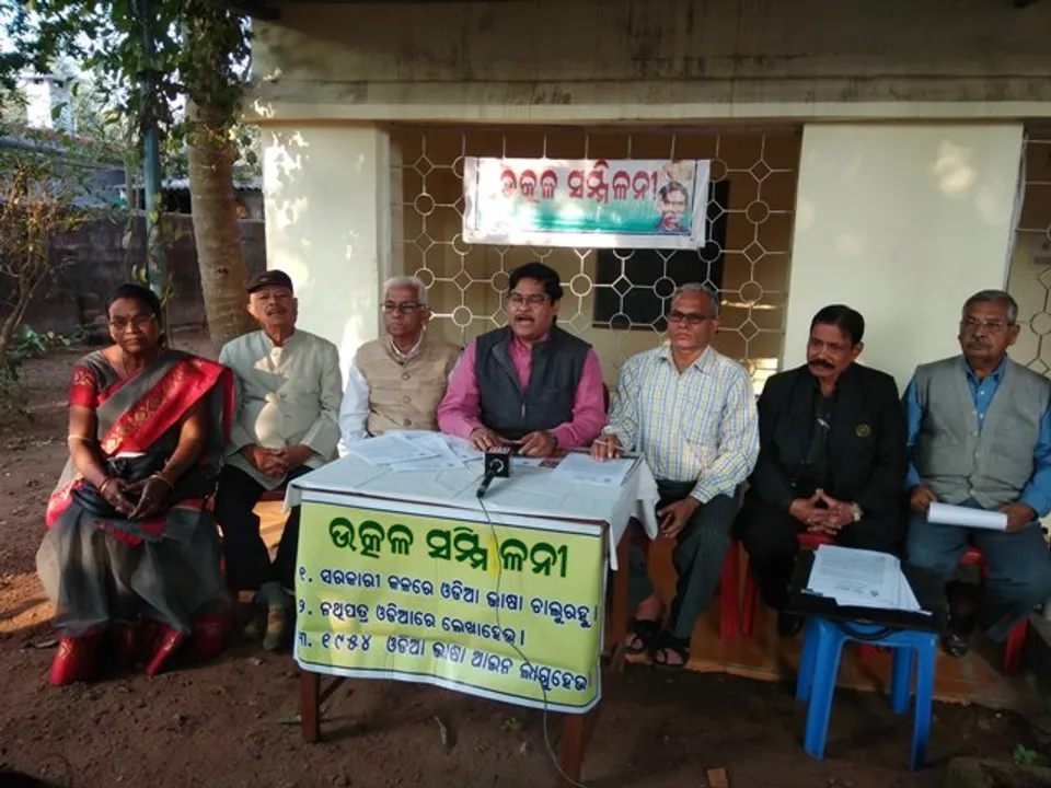  ଉତ୍କଳ ସମ୍ମିଳନୀରେ ଫାଟ