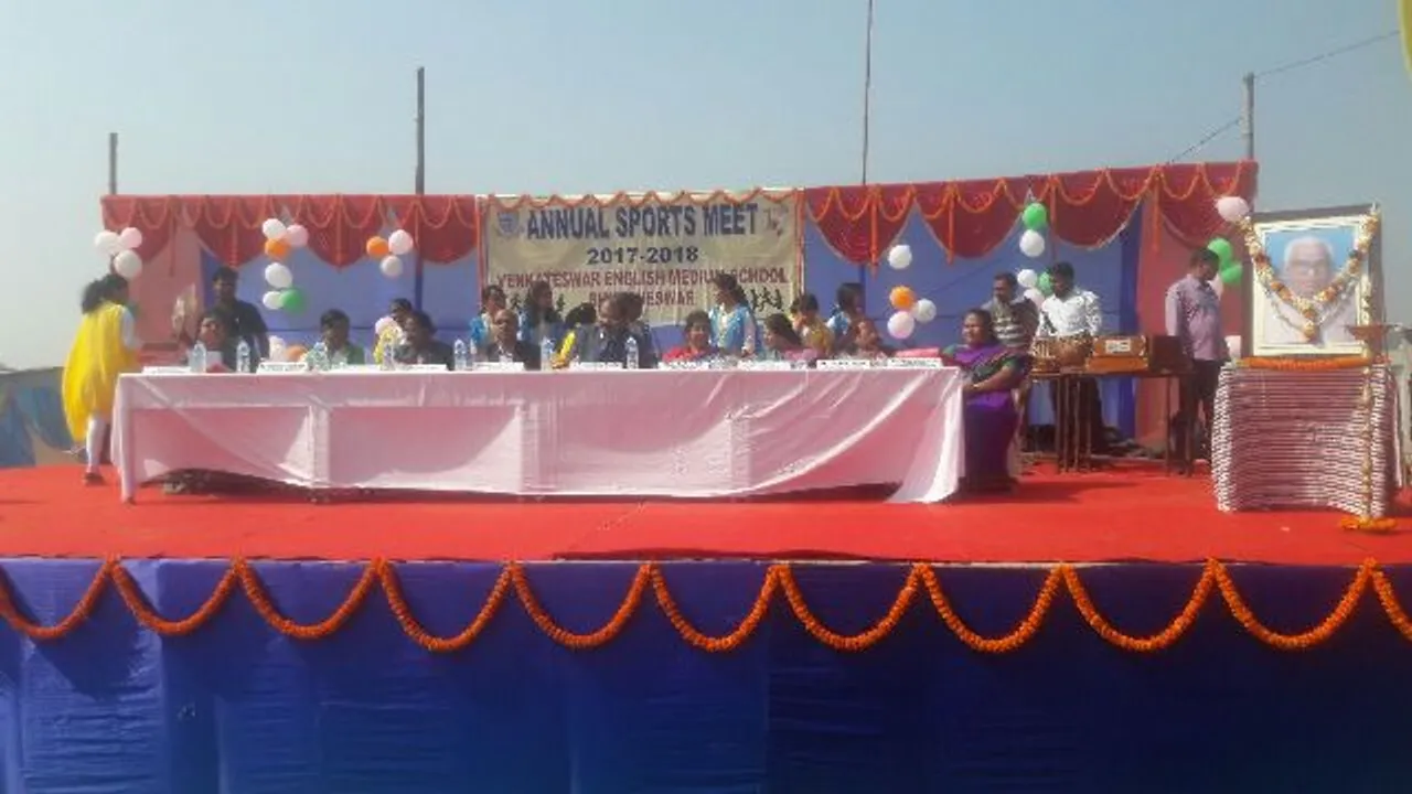  ଭେଙ୍କଟେଶ୍ୱର ଇଂରାଜୀ ମାଧ୍ୟମ ବିଦ୍ୟାଳୟର ବାର୍ଷିକ କ୍ରୀଡ଼ା ଉତ୍ସବ