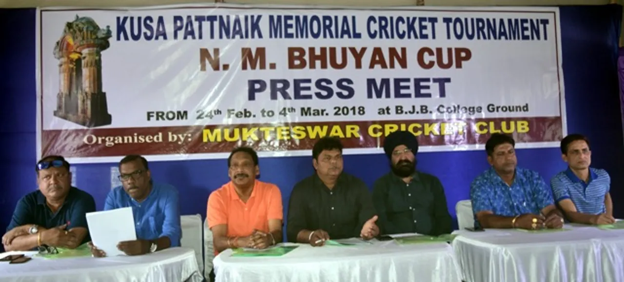  କୁଶ ପଟ୍ଟନାୟକ ସ୍ମାରକୀ ଏନ୍‌ଏମ୍‌ ଭୂୟାଁ ଟ୍ରଫି ୨୪ରୁ