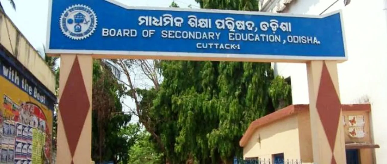  Kalahandi Info 